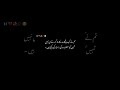 Tum nay kab dakhy wo lamhy Jo guzar#goldenwordsaboutlife #inspirationalquotes #goldenquotations