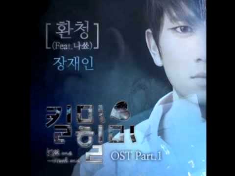 환청 좌우음성