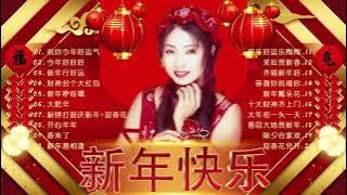 titip 【2022新年歌】 谢采妘 Michelle Hsieh _ 100首传统新年歌曲 - 傳統賀歲金曲 - Chinese New Year Songs(1080P_HD)