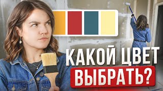 🏠Ремонт ванной комнаты🛁Красим стены👩‍🎨