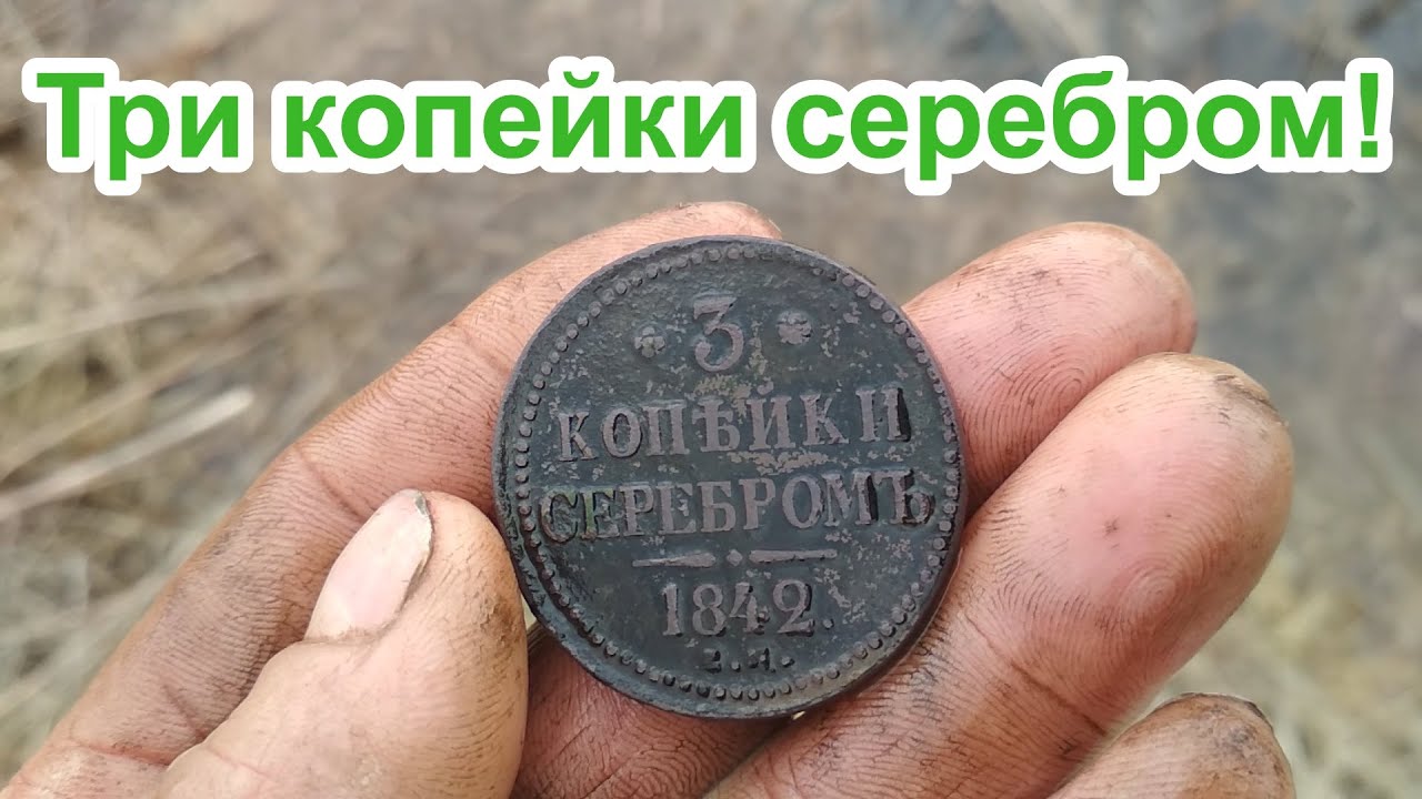 Коп По Старине 2022 Год Новые Серии Коп По Старине 2022 Год Новые Серии