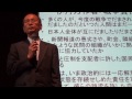 孫崎享氏講演★安倍総理の【閣議決定で解釈改憲】を受けて