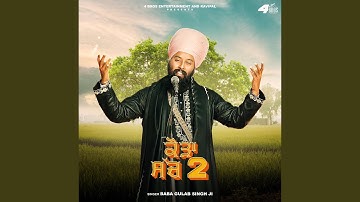 KOUDA SACH 2