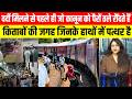 वर्दी मिलने से पहले ही कानून को पैरों तले रौंदते हैं, किताबों की जगह जिनके हाथों में पत्थर है,