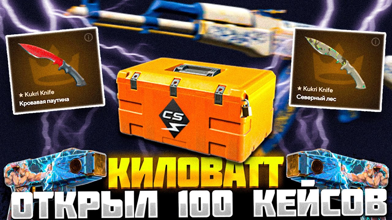 Превью открытие кейсов стандофф 2. Глент с косичкой. Открытие кейсов кс го на раздевание. Как скрафтить эмку посейдона в опен кейс. Глент открывает кейсы.