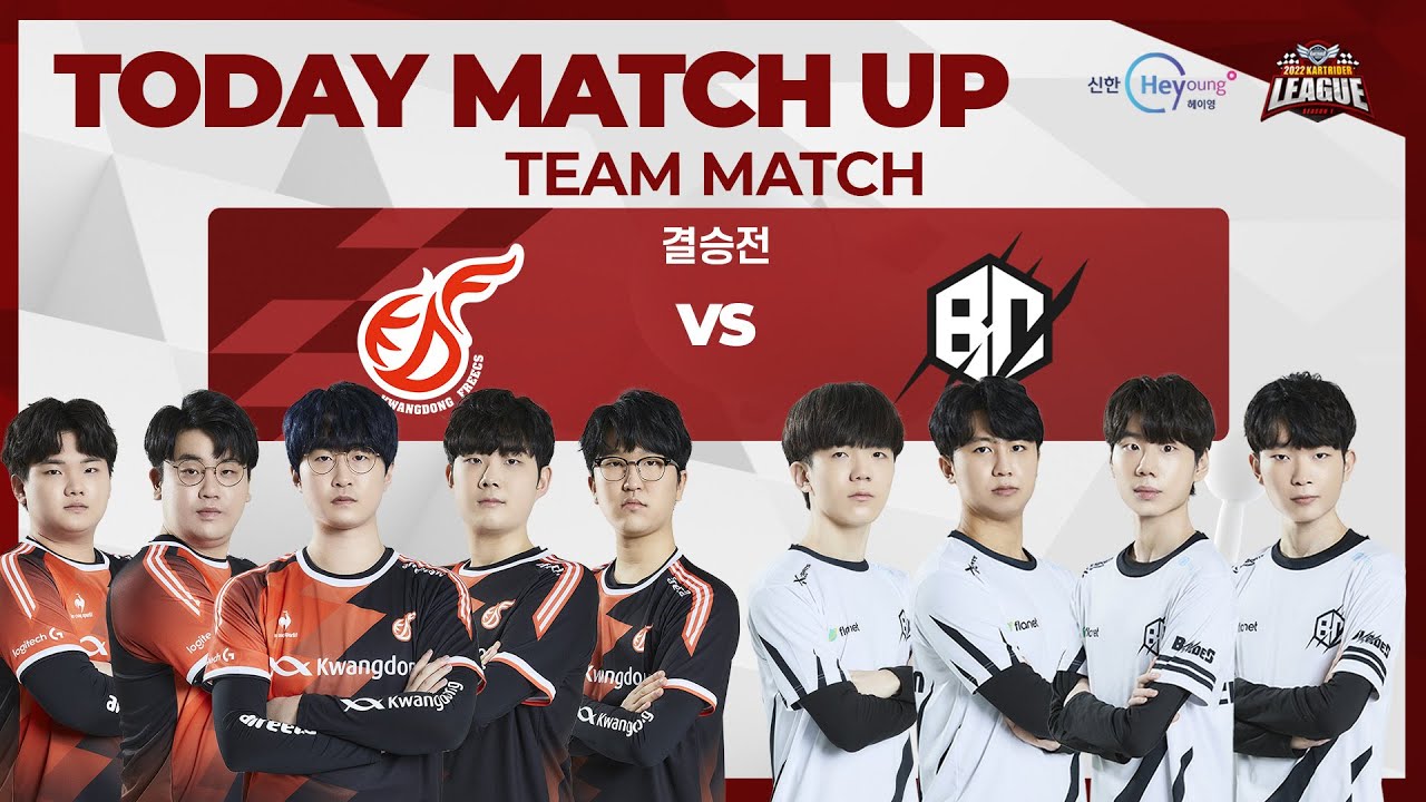 [LIVE] 팀전 결승전 05.07 | KWANGDONG FREECS vs BLADES | 2022 신한 헤이영 카트리그 시즌1