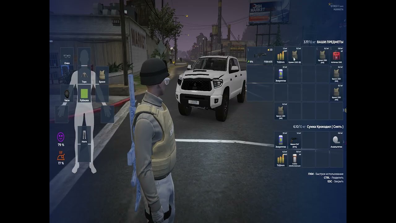 Grand Theft Auto V 2026 02 16   21 13 47 03 DVR
