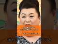 【いい話】マツコデラックス_男と女の最大の武器　#名言 #いい話 #shrots Mp3 Song