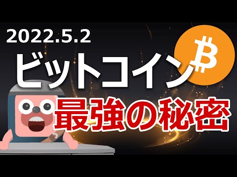 ビットコインが爆上げる理由をゴールデンウィークをもとに明かします。