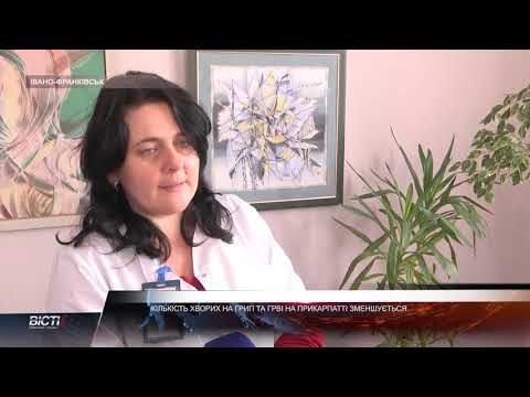 Кількість хворих на грип та ГРВІ на Прикарпатті зменшується