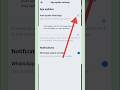 How To Auto App Update In🔥 Whatsapp | Whatsapp🔥 Automatically Update Kaise Kare|| #shorts 💯