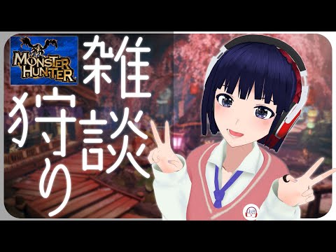 MH4Gマルチプレイ！ゴグマジオス、ギルクエ ティガ亜種、混沌ゴアなど！【Vtuber/MH4G】