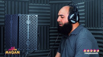 إن للمتقين مفازا بصوت القارئ احمد عباس - مقام