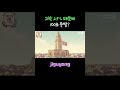 고작 2.5% 때문에 100조 증발?