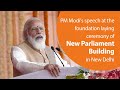 PM Modi's speech at the laying of the foundation stone of the New Parliament Building in New Delhi