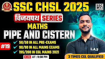 SSC CHSL 2025 | SSC CHSL Maths Classes 2025 | Pipe and Cistern