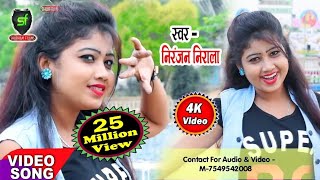 तझ आख म बस लय - Tujhe Aankho Me Basa Liya - New Version Video Song - Shubham Films Video