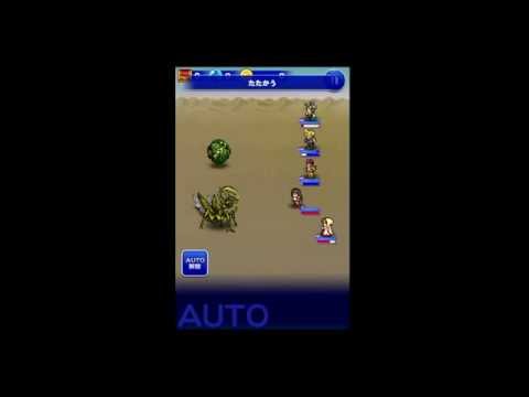 FINAL FANTASY Record Keeper   日曜ダンジョン(経験の砂漠)の説明-中級-