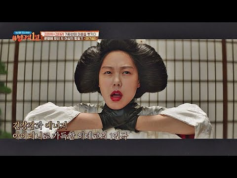 존재감만으로 빨려 드는 배우 '김민희', 그녀가 선보인 1인극 방구석1열(movieroom) 26회