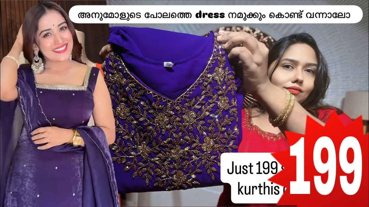 ONLY 199 STARTING RATE KURTHIS❤️പെരുന്നാൾ offer