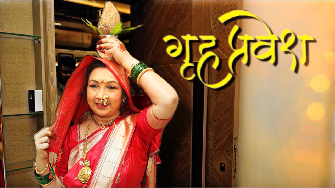 Gruh Pravesh ✨ New Home Tour + Housewarming Celebration with Family & Friends 🏠