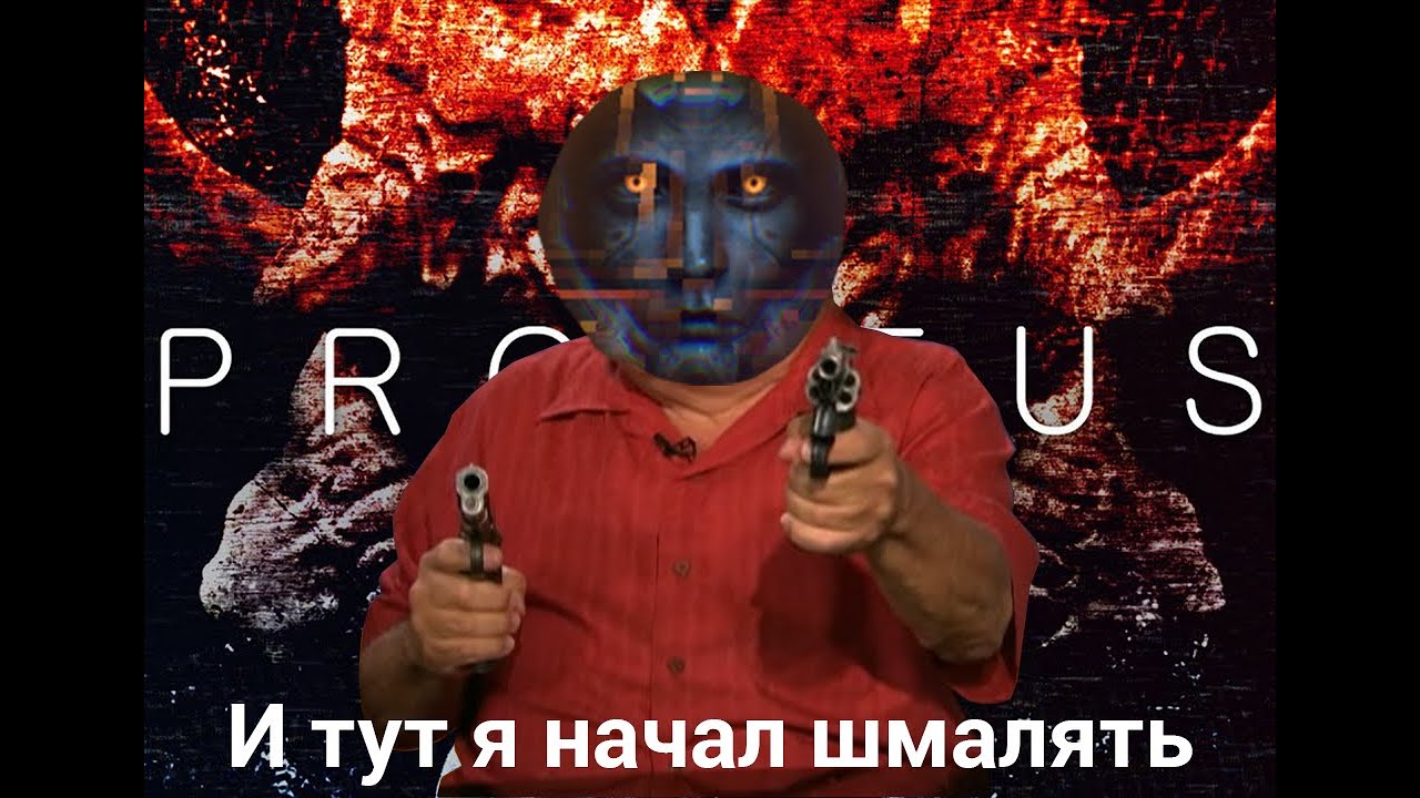 Разрабы очень любят свой дробовик/ Prodeus gameplay (PC/ FULL HD/ Very High Difficulty)