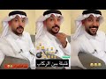 قصة أم حمدي الفريدي القنـبلة قصة أم حمدي الفريدي القنـبلة
