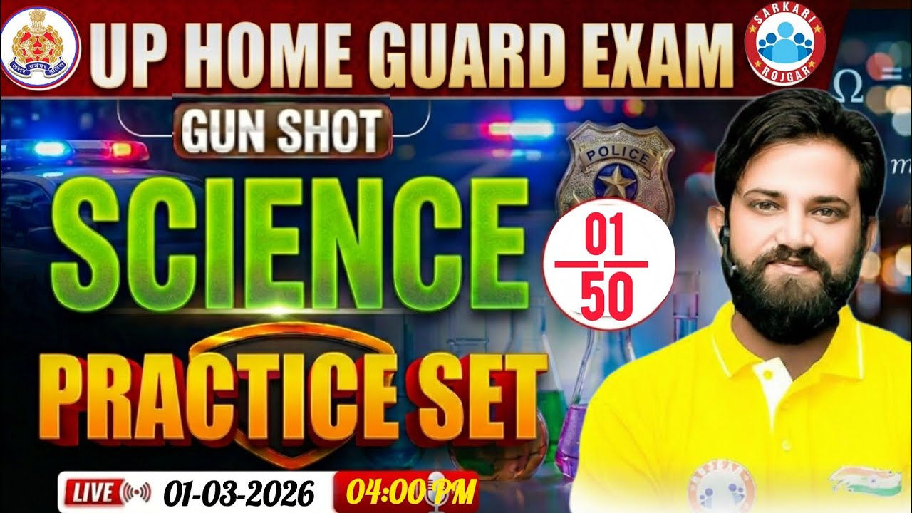 Point Guard Science UPP Home Guard Science | UP Home Guard Science Practice Set 01 ...