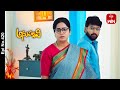 Anupallavi  20th february 2024  full episode no 420  etv telugu