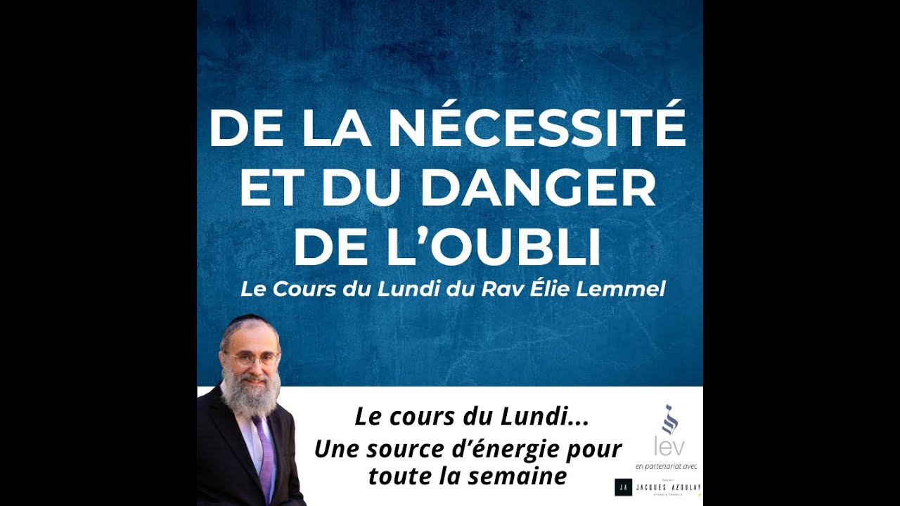 De la nécessité et du danger de l'oubli ! Rav Elie Lemmel