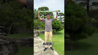 【双星毛巾】懶人必備💥💥居家毛巾操Part 1 💦#運動