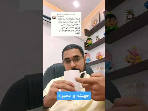 دخول اللبن المعلب للطفل دكتور محمود عيد محمود تغذية الأطفال تغذية الطفل