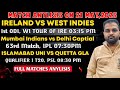 Match Analysis 21 May 2025: IRE vs WI, MI vs DC, IU vs QG | Winner, Playing 11 & Points Discussion 🏏