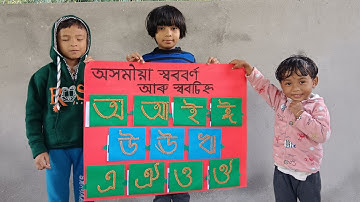 LITERACY TLM for primary class #drawing #tlm #mela #primaryschool #assamese 