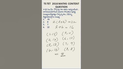 | TS TET 2016 MATHS CONTENT QUESTION |  #ssomnsacademy | TS TET | TS DSC |