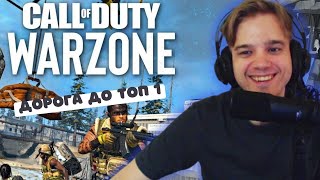 Мама Буде В Шоці І Altaoda Call of Duty: Warzone