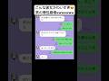 かわいい子に言われたらヤバいwwwwwwwwwww#恋愛 #恋愛心理学 #病み