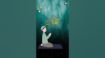 وتوكل على الحي الذي لا يموت وسبح بحمده وكفى به بذنوب عباده خبيرا || سورة الفرقان || هشام إبراهيم