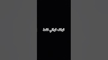 #احترم القران الكريم