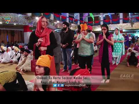 Tu Karta Sachiyaar Maida Sai | Raagi Bhai Manjeet Singh Ji | Shabad | सबद |