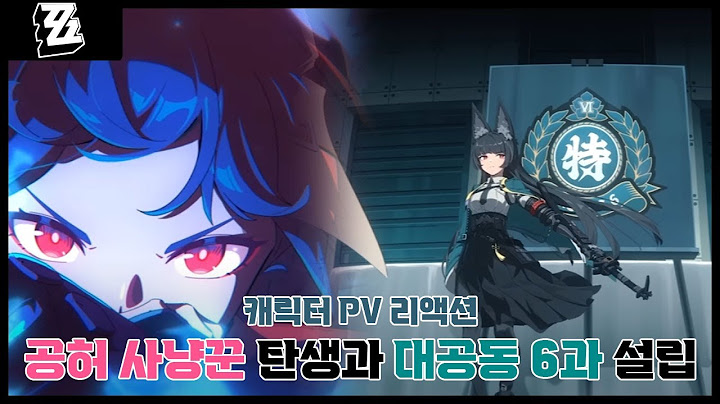 [젠존제] 공허사냥꾼 탄생과 대공동 6과 설립?!【미야비 캐릭터 PV 리액션】
