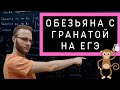 Как ошибаться и как не ошибаться в методе рационализации