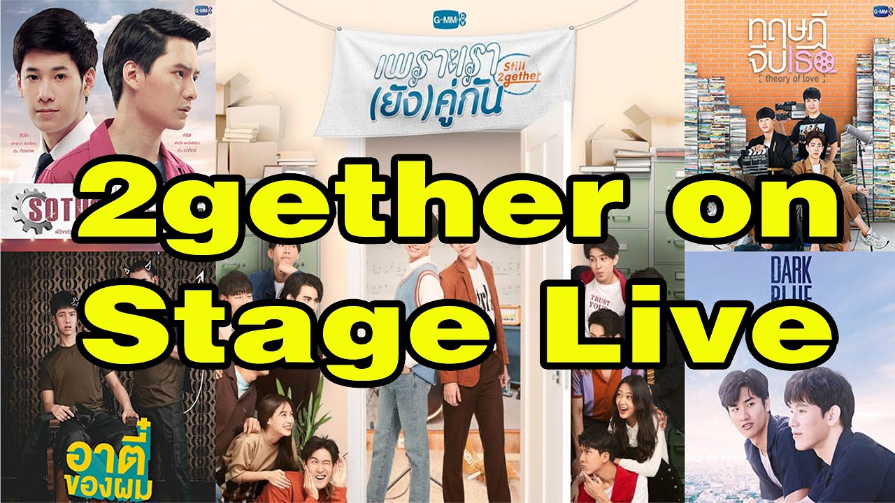 BrightWin l 2gether Live on Stage Concert Clips - YouTube