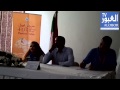 زهرة بوراس ناشطة حقوقية جزائرية