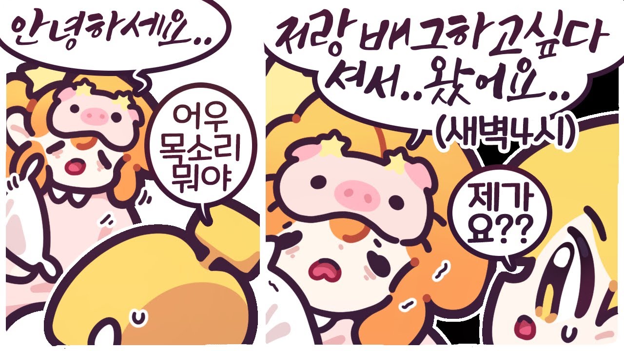 [2024/05/17/배틀그라운드] w. 김뚜띠