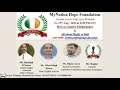 Maintenance and bail  webinar of mynation hope foundation