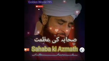 Life changing bayan of Saqib Raza Mustafai| Saqib Raza Mustafai whatsapp status|Saqib Mustafai bayan