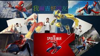 40904自我介紹