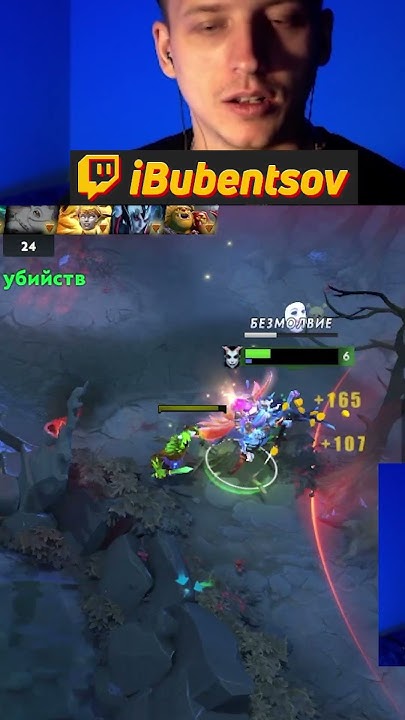 КВОПА ДОВЕЛА ПАКА ДО ЛИВА НА 6Й МИНУТЕ В ДОТА 2. #dota2 #дота2 #dota ...