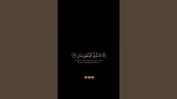 سورة القمر / الشيخ أحمد النفيس / تلاوة خاشعة تريح سمعك وقلبك